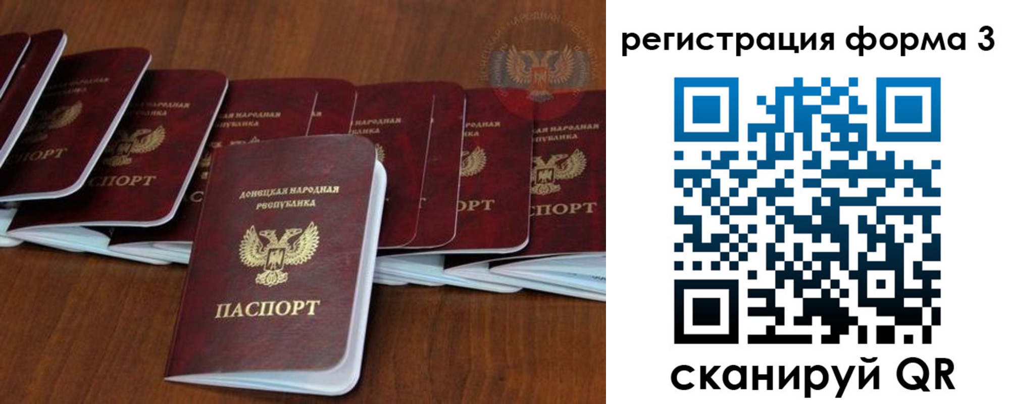 где прописаться в Брянской области