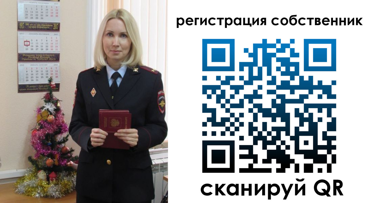 временная регистрация гарантия в Брянской области