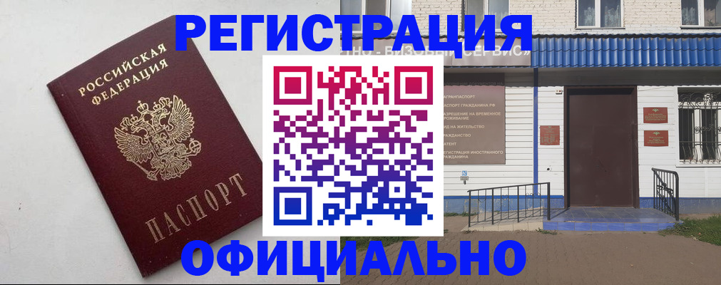 регистрация для школы в Брянской области