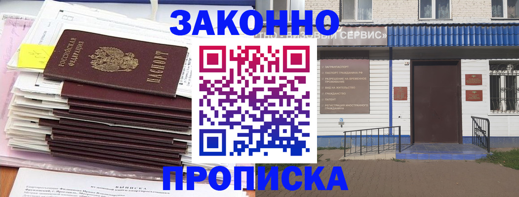 регистрация для дет. сада в Брянской области